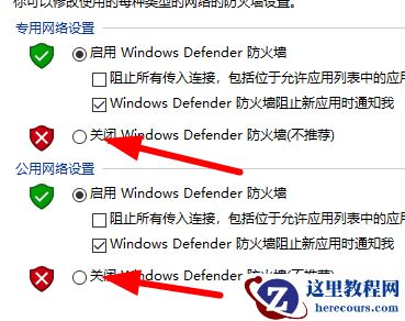 win10系统安装字体一直显示字体无效怎么解决？