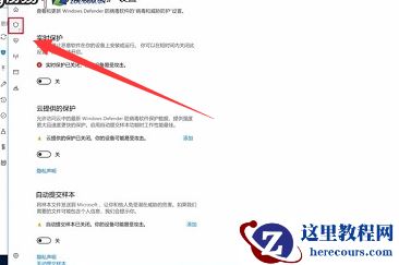 如何关闭win10的自带杀毒软件？关闭win10的自带杀毒软件的方法