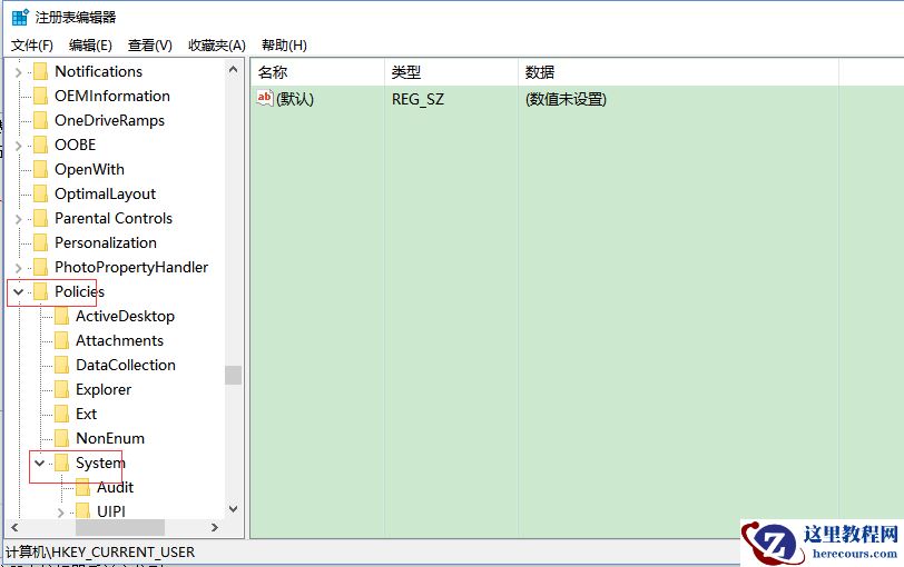 win10无法使用内置管理员账户打开软件如何解决