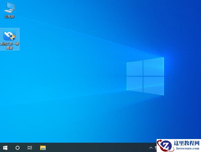 win10教育版下载安装教程