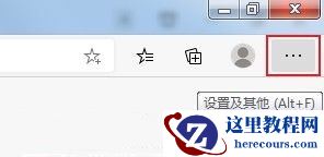 Win10开机会自动打开Edge浏览器的Edge栏怎么解决？