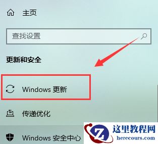 win10自动更新怎么打开？win10自动更新打开的方法
