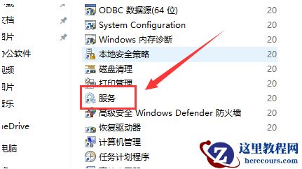 戴尔笔记本电脑win10主题更换不了怎么办？主题更换不了的解决方法