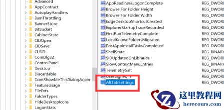 win10系统alt+tab切换不了界面什么原因？怎么解决？