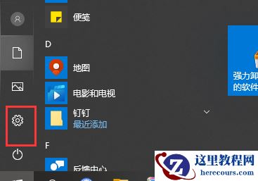 win10系统鼠标左右键互换了怎么办?