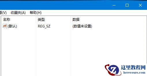 win10壁纸被锁定怎么解除？win10电脑壁纸被锁定解除方法