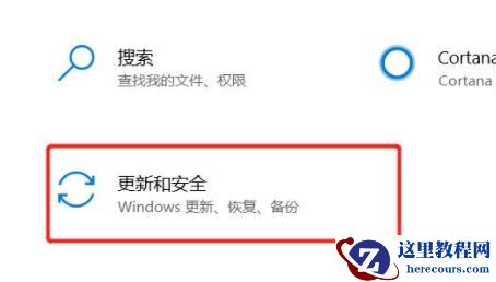 win10电脑最详细系统初始化操作步骤分享