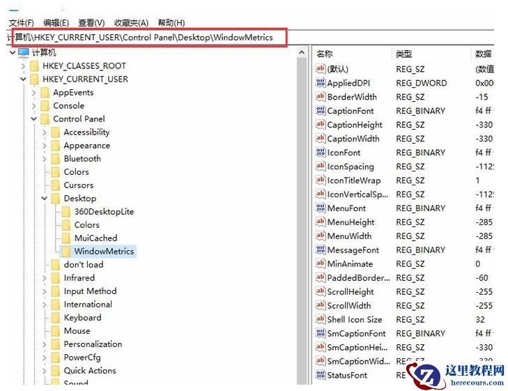 win10桌面图标间距突然变大怎么解决？