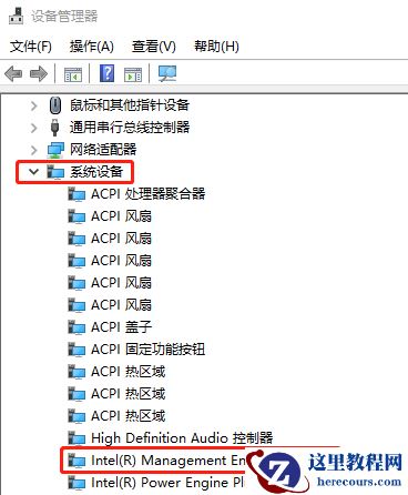 win10黑屏无法唤醒鼠标都没有怎么唤醒