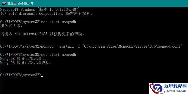 win10系统提示无法启动服务MongoDB服务怎么办?win10提示错误1053如何解决?