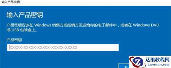 盗版Win10可以激活吗?盗版Win10怎么激活?