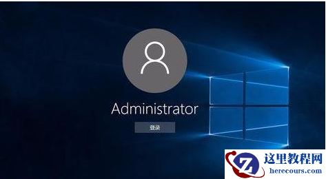 win10开机密码不能修改怎么办?win10密码无法修改解决方法