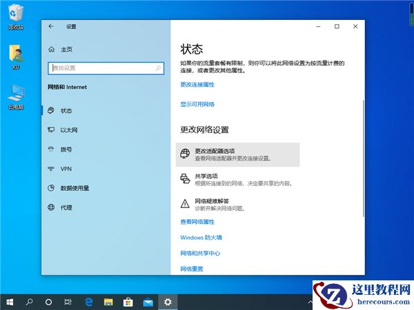 Win10专业版蓝屏重启后进不了系统怎么回事?