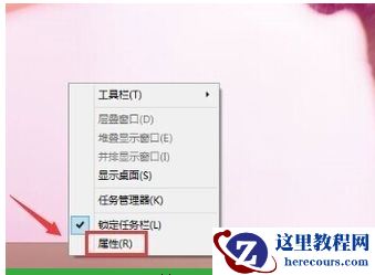 如何关闭win10系统笔记本触摸板