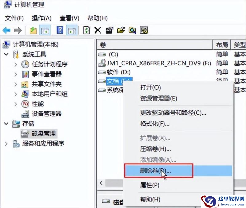 win10硬盘分区不能格式化怎么办？win10硬盘分区格式化失败解决方法