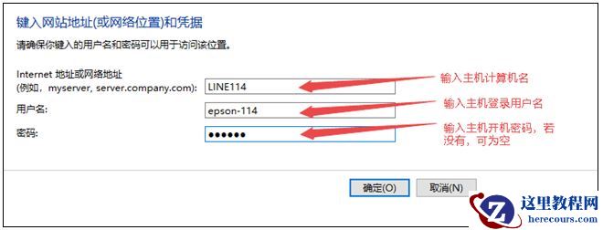Win10共享打印机重启之后不能打印了怎么解决？