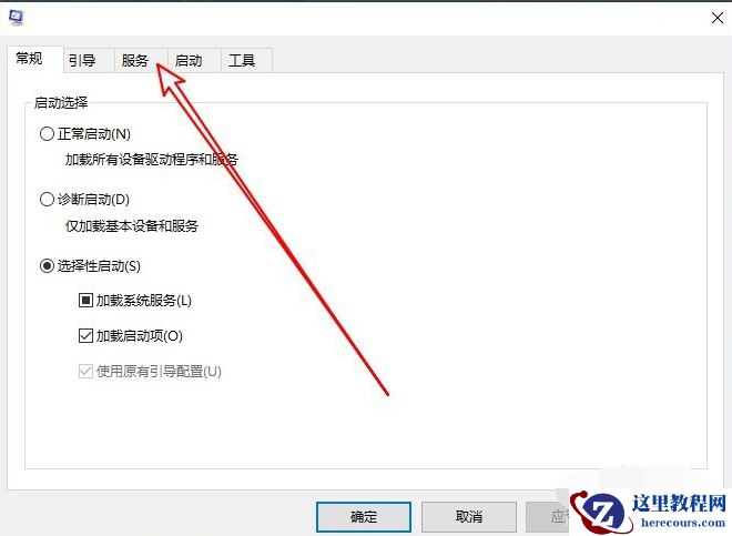 win10启动任务栏假死怎么解决