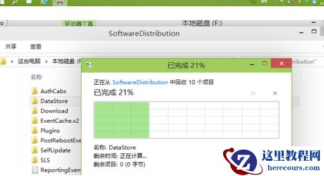 win10升级失败怎么办?