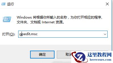 Win10家庭版Antimalware Service Executable占用内存过高如何解决？