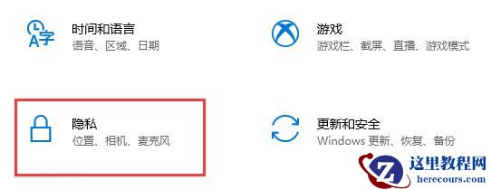 win10怎么关闭电脑垃圾弹窗？win10系统关闭垃圾弹窗操作教程