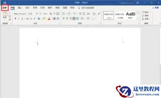 小米笔记本office怎么激活？小米笔记本office激活教程