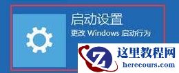 Win10用户被禁用无法登录怎么解除?Win10用户被停用怎么解除?