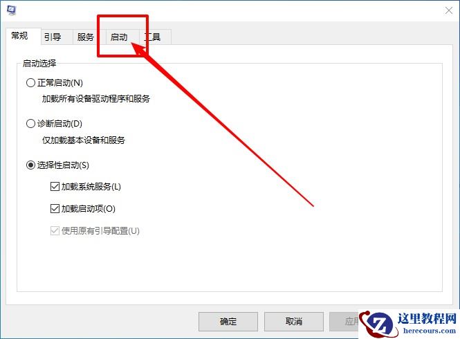 应用程序发生异常unknown software怎么回事?附五种解决方法