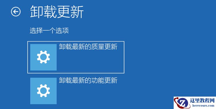 Win10系统更新系统补丁后无法正常开机怎么办？