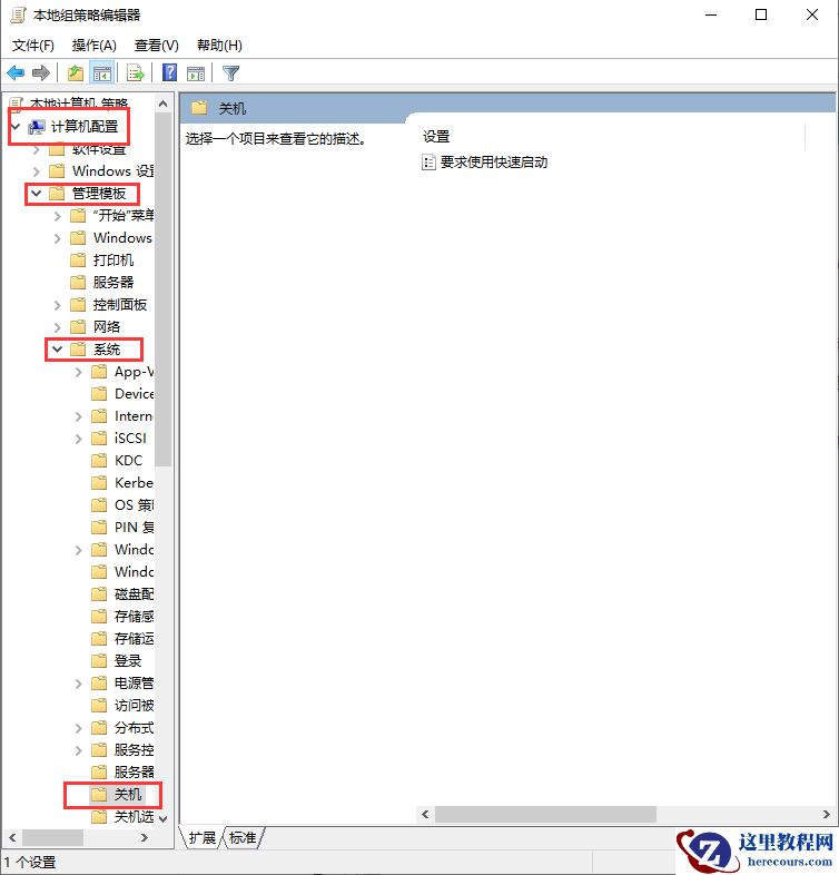 win10怎么快速启动