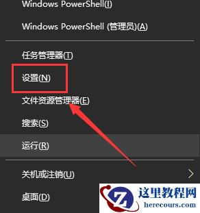 win10系统怎么设置开机密码?win10系统设置开机密码教程