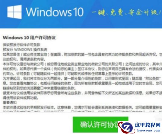 360升级win10方法是什么