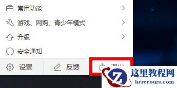 win10玩无主之地2死机怎么修复?win10玩无主之地2死机解决方法