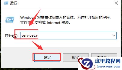 win10此计算机缺少一个或者多个网络协议怎么解决？