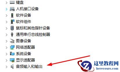 win10电脑realtek高清晰音频管理器怎么卸载？