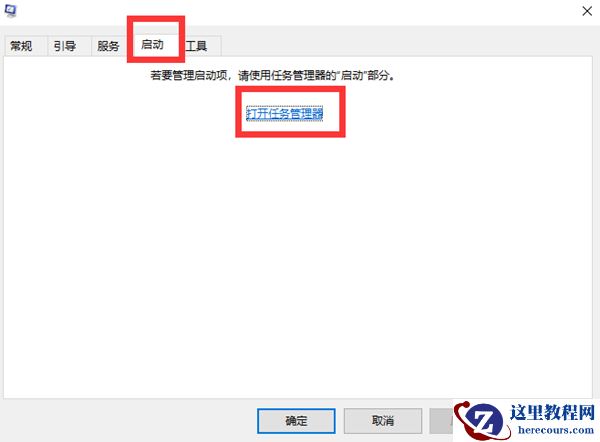 Win10不识别USB打印机怎么办?