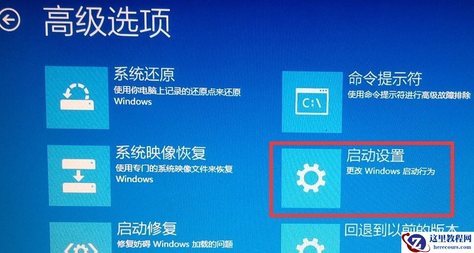 win10安全模式怎么进?win10安全模式进不去?
