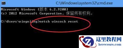 Win10系统升级后所有网页都打不开怎么回事？