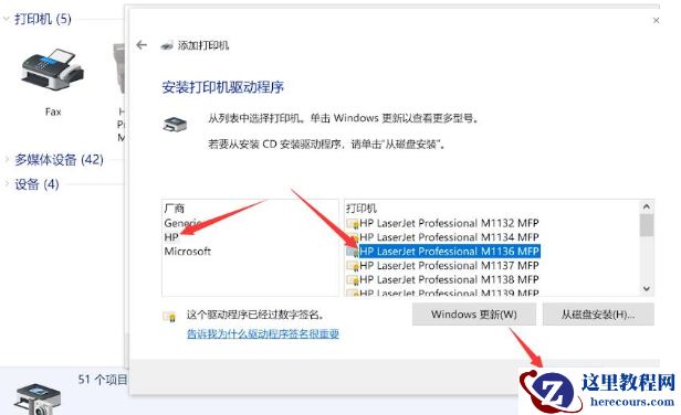 戴尔win10怎么连接打印机?戴尔电脑win10如何添加打印机?