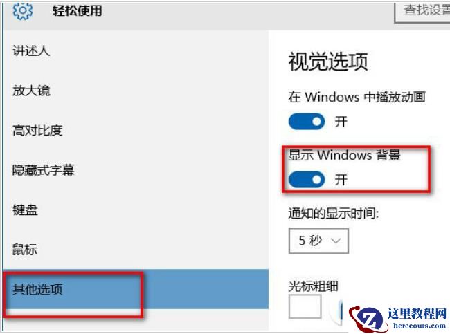 Win10桌面背景不见了怎么办？Win10桌面背景没了问题解析