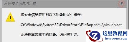 win10系统删除文件夹提示需要管理员权限怎么解决？