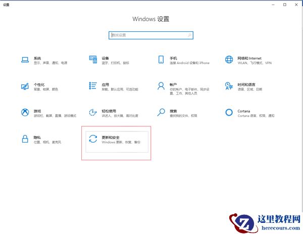 小米笔记本Win10系统怎么彻底格式化？