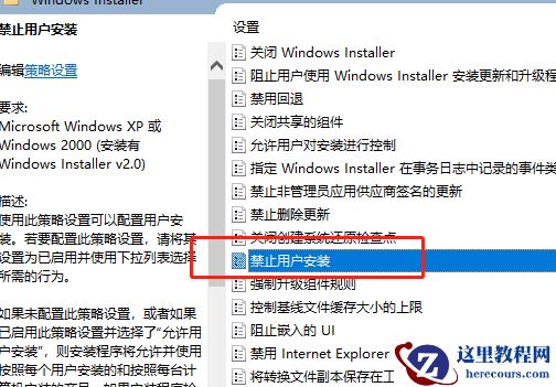 win10把文件错认为病毒怎么办?win10把文件错认为病毒怎么解决方法