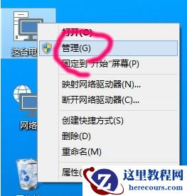 Win10磁盘盘符怎么修改?Win10修改电脑硬盘的盘符