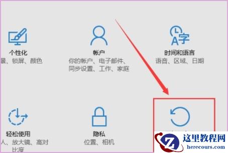 win10重置此电脑后果_win10重置此电脑会怎么样