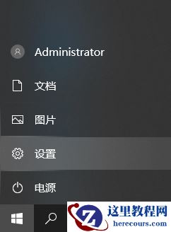 win10怎么从专业版退回到家庭版