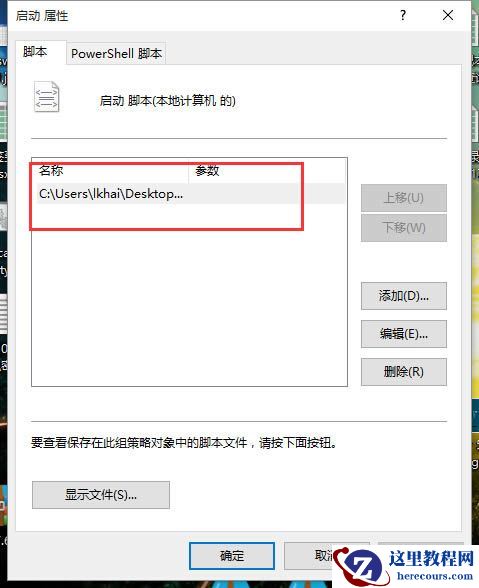 win10系统无法设置Application Identity服务自动解决办法