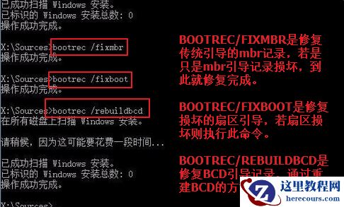 win10修复引导工具怎么用？win10修复引导工具使用方法教程