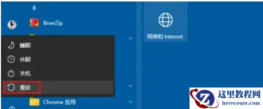 win10桌面图标只显示文字怎么办？图标只显示文字的方法