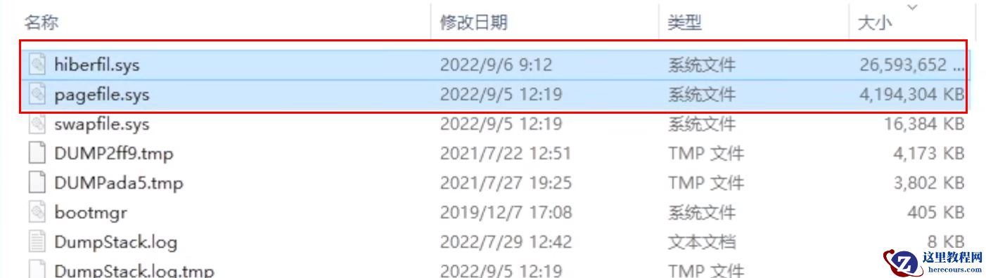 win10电脑c盘红了怎么清理？Win10C盘变红了的清理方法