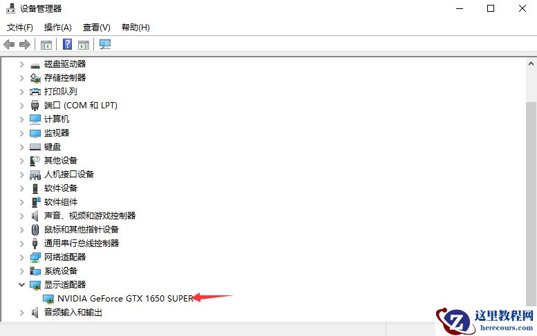 小米笔记本电脑任务栏反复卡死怎么办？
